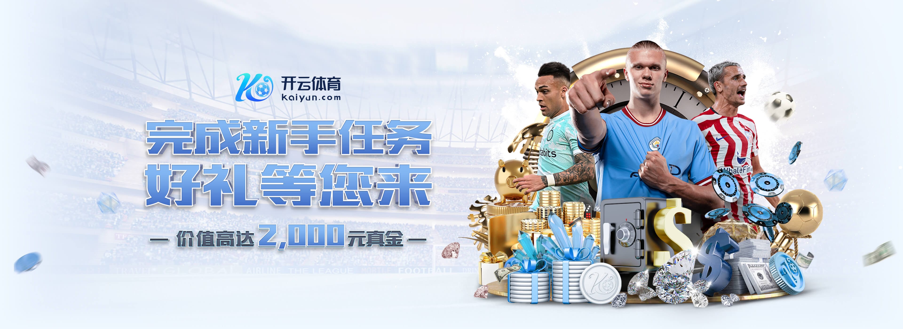 阿斯:马卡报皇马跟队记者何塞